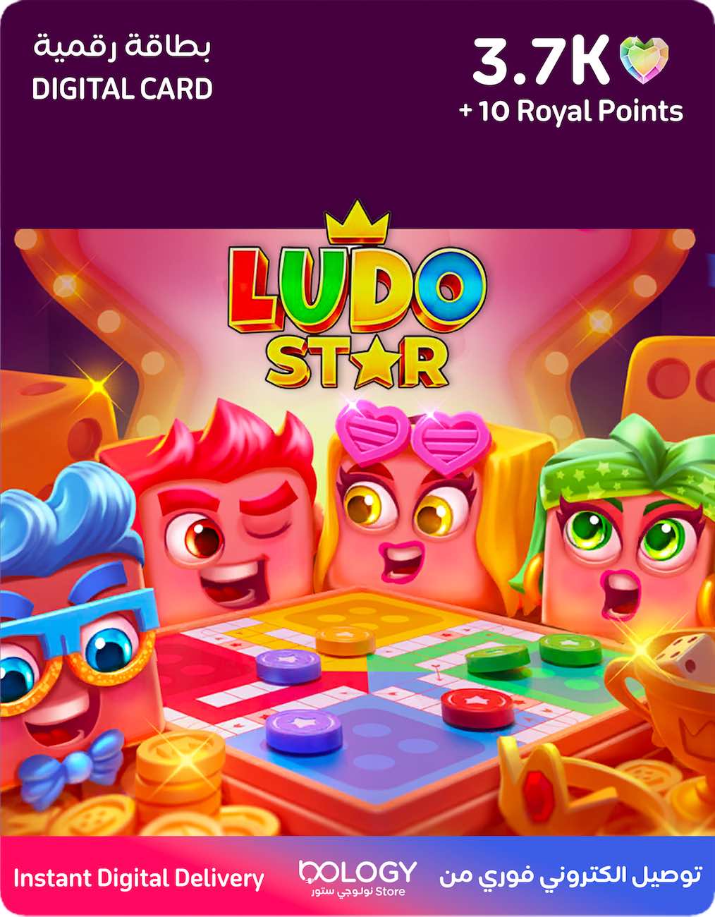 Ludo Star Card / 3700 Hearts & 10 Royal Points / Digital Card