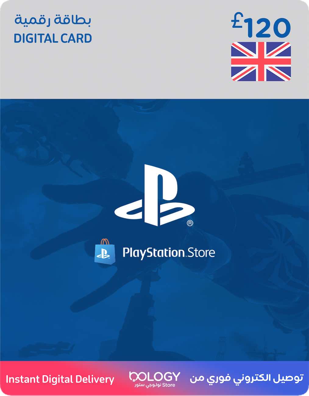 Playstation UK Store / 120 Pounds / Digital Card
