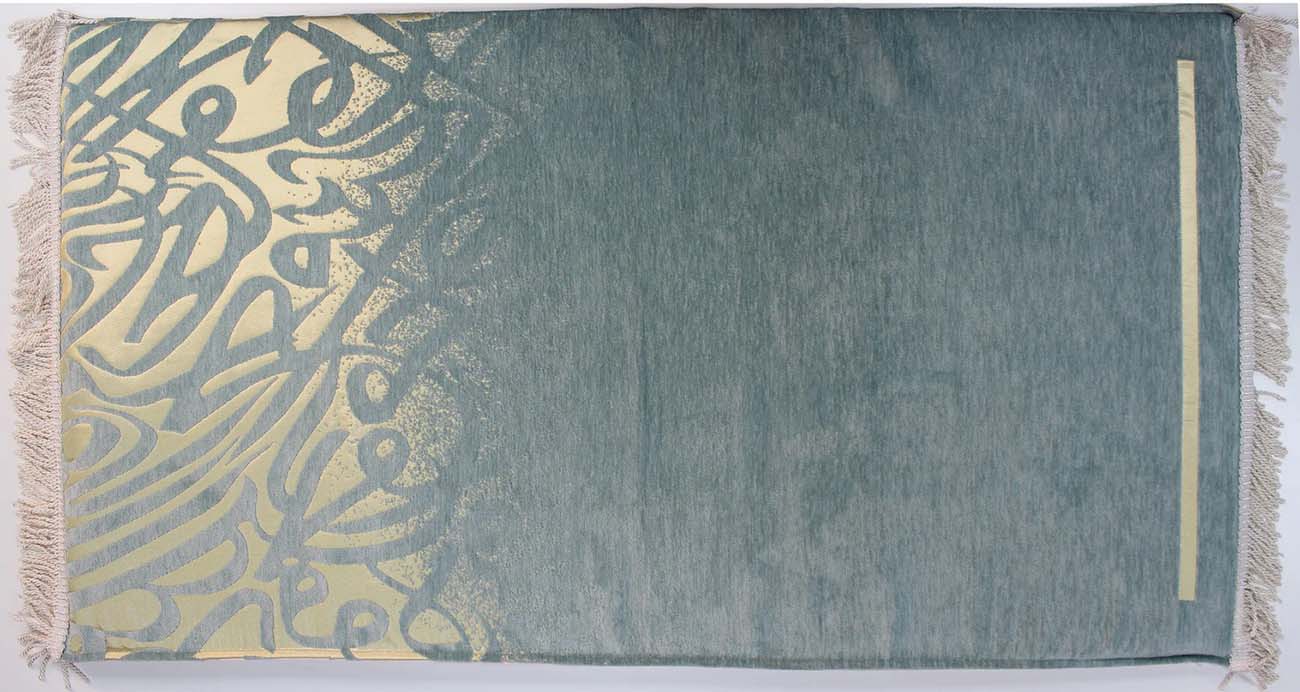 Sundus Prayer Mat / Arabic Calligraphy Design / Soft & Comfortable ...