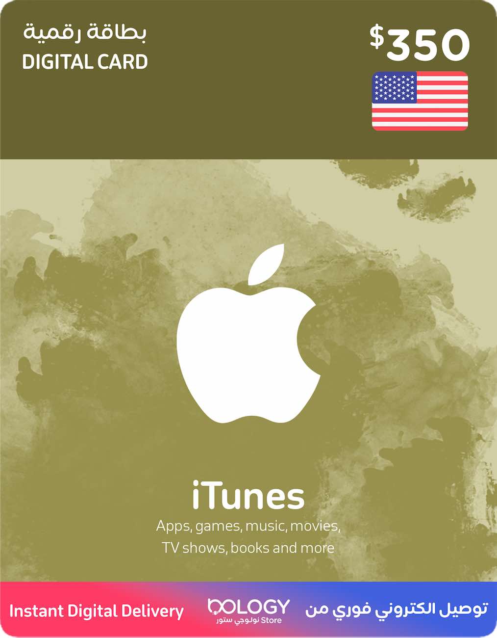 iTunes US / 350 USD / Digital Card