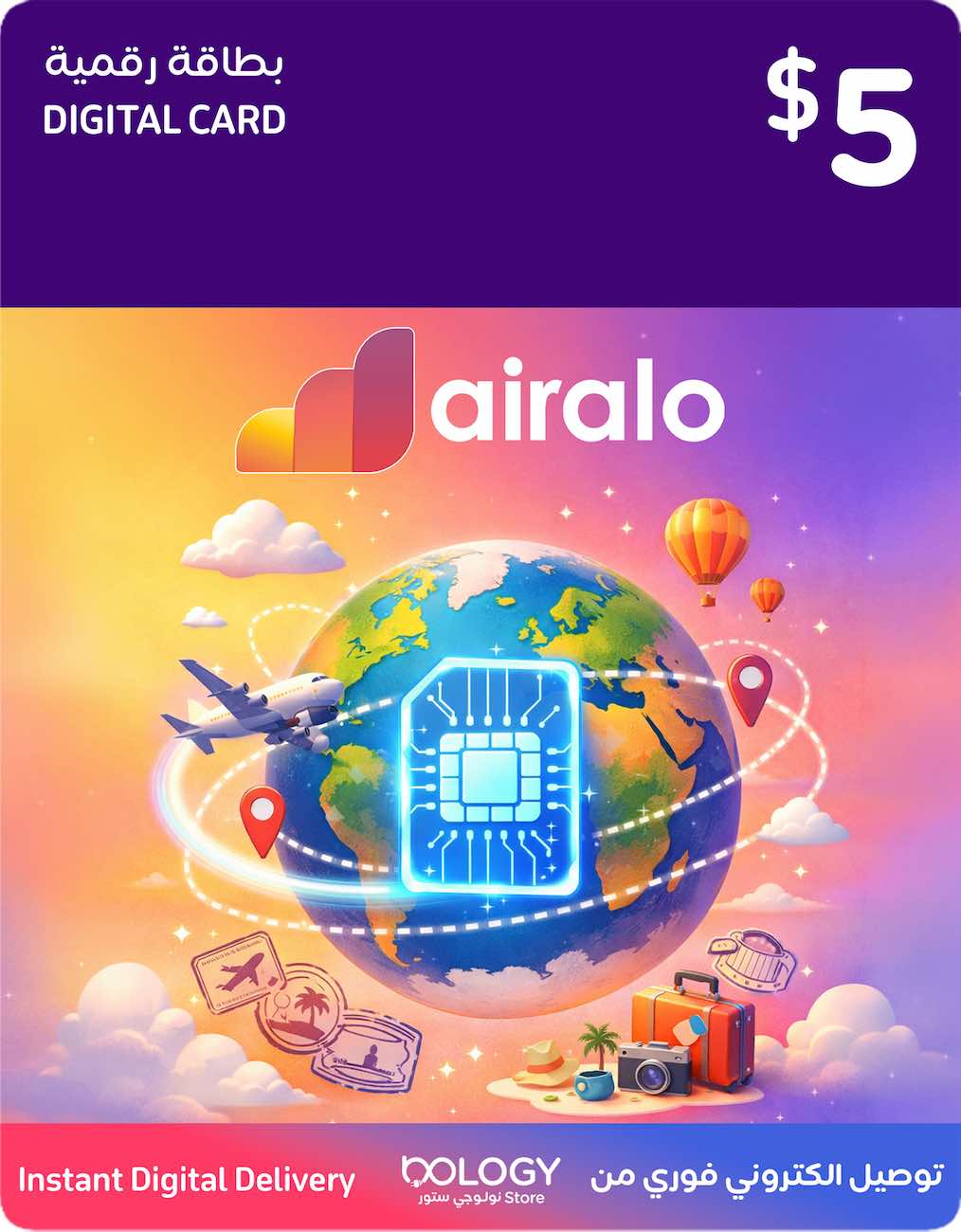 Airalo eSIM App / 5 USD Airmoney / Digital Voucher