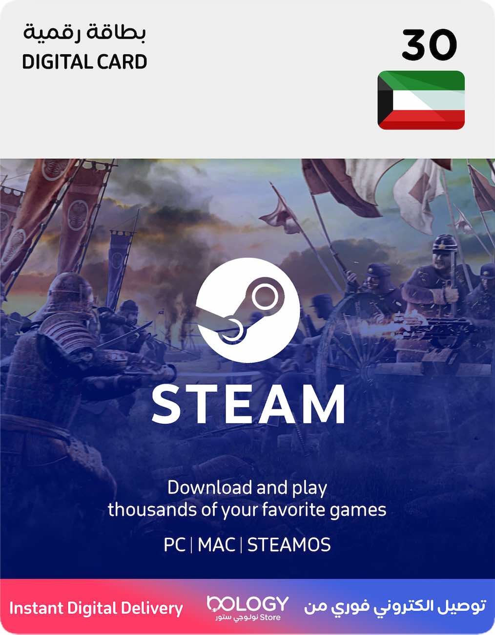 Steam Wallet Card / Kuwait Store / 30 KWD