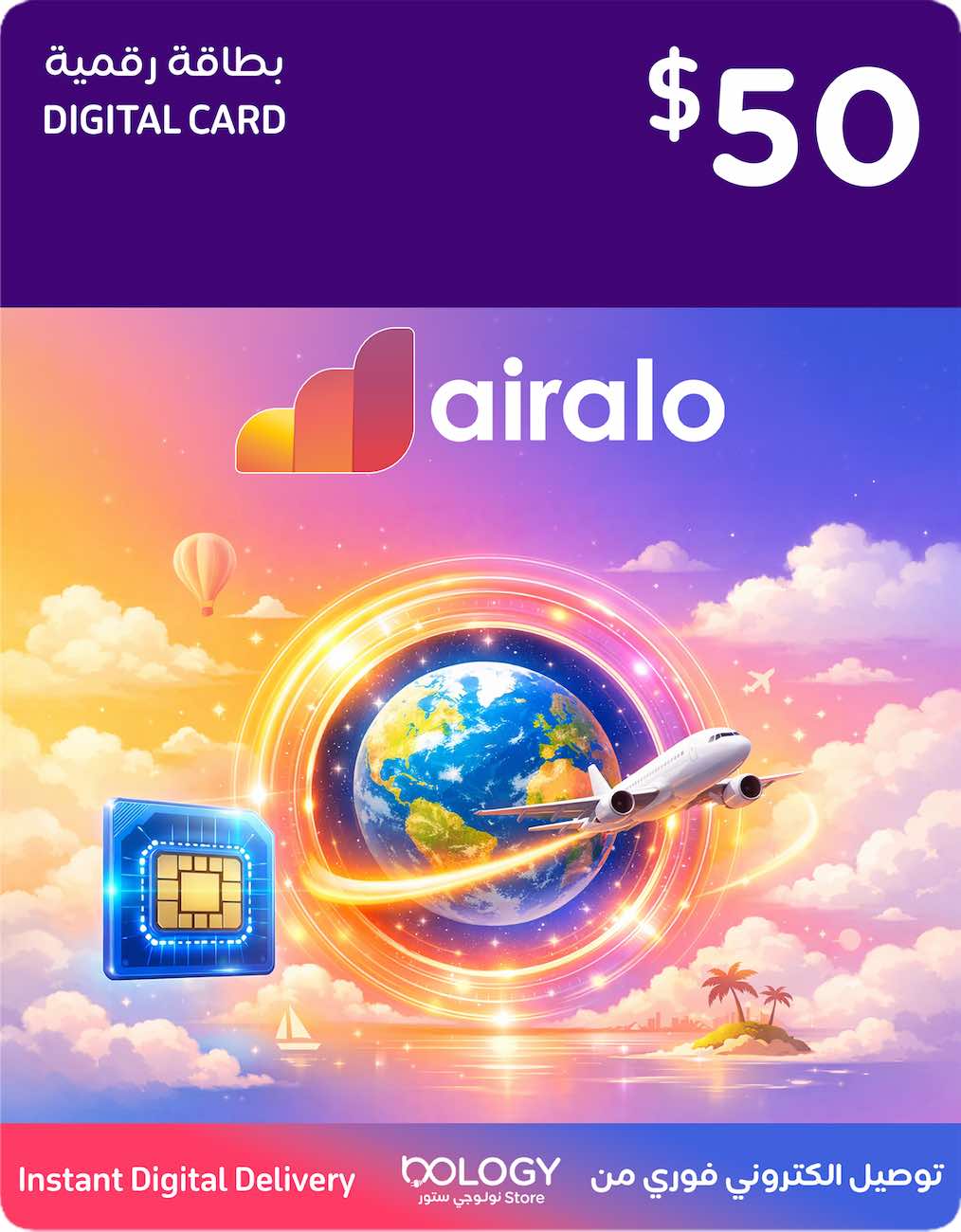 Airalo eSIM App / 50 USD Airmoney / Digital Voucher
