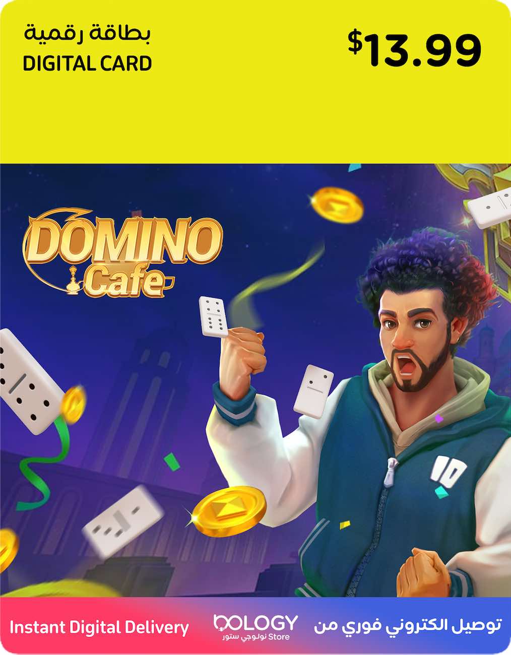 Domino Cafe Card / $13.99 / Digital Card