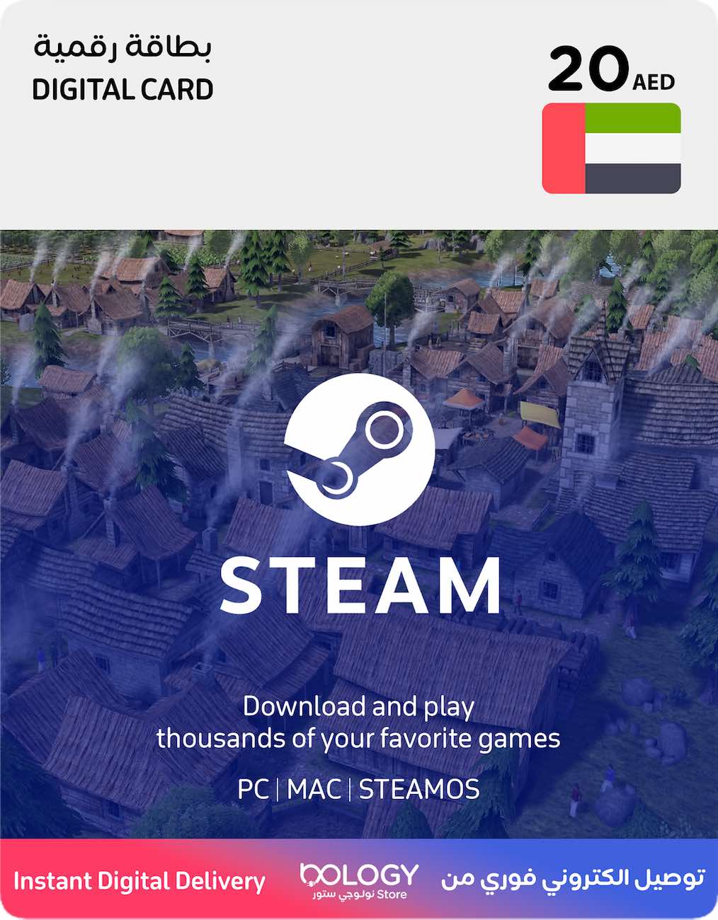 Steam Wallet Card / UAE Store / 20 AED