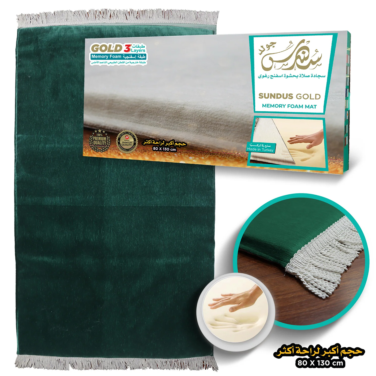Sundus Prayer Chair / Built-in Pockets / Special Base for Sujud ...