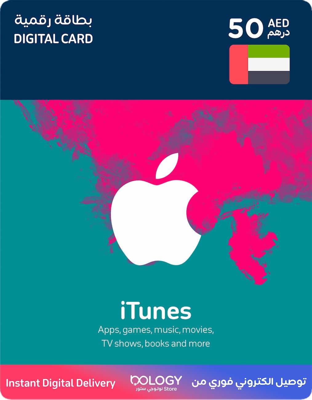 Apple UAE iTunes / 50 AED / Digital Card