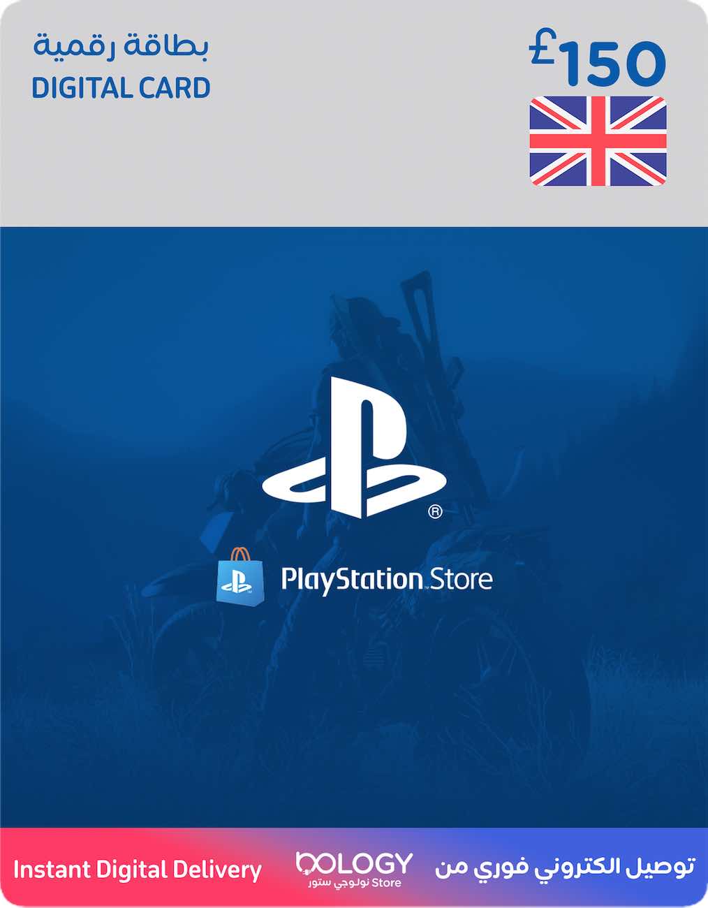 Playstation UK Store / 150 Pounds / Digital Card