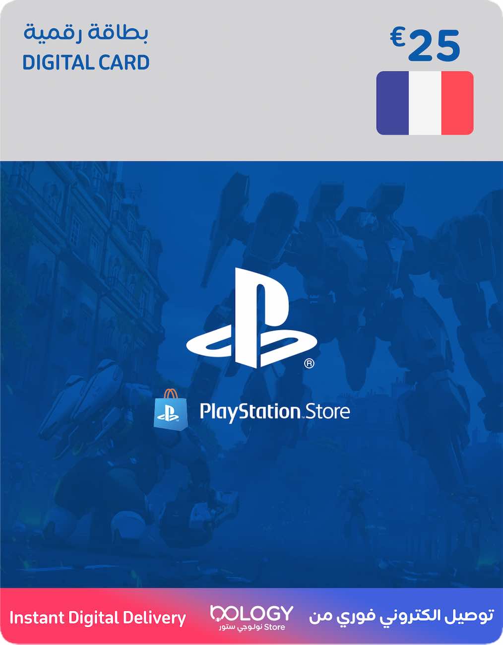 Playstation France Store / 25 Euro / Digital Card