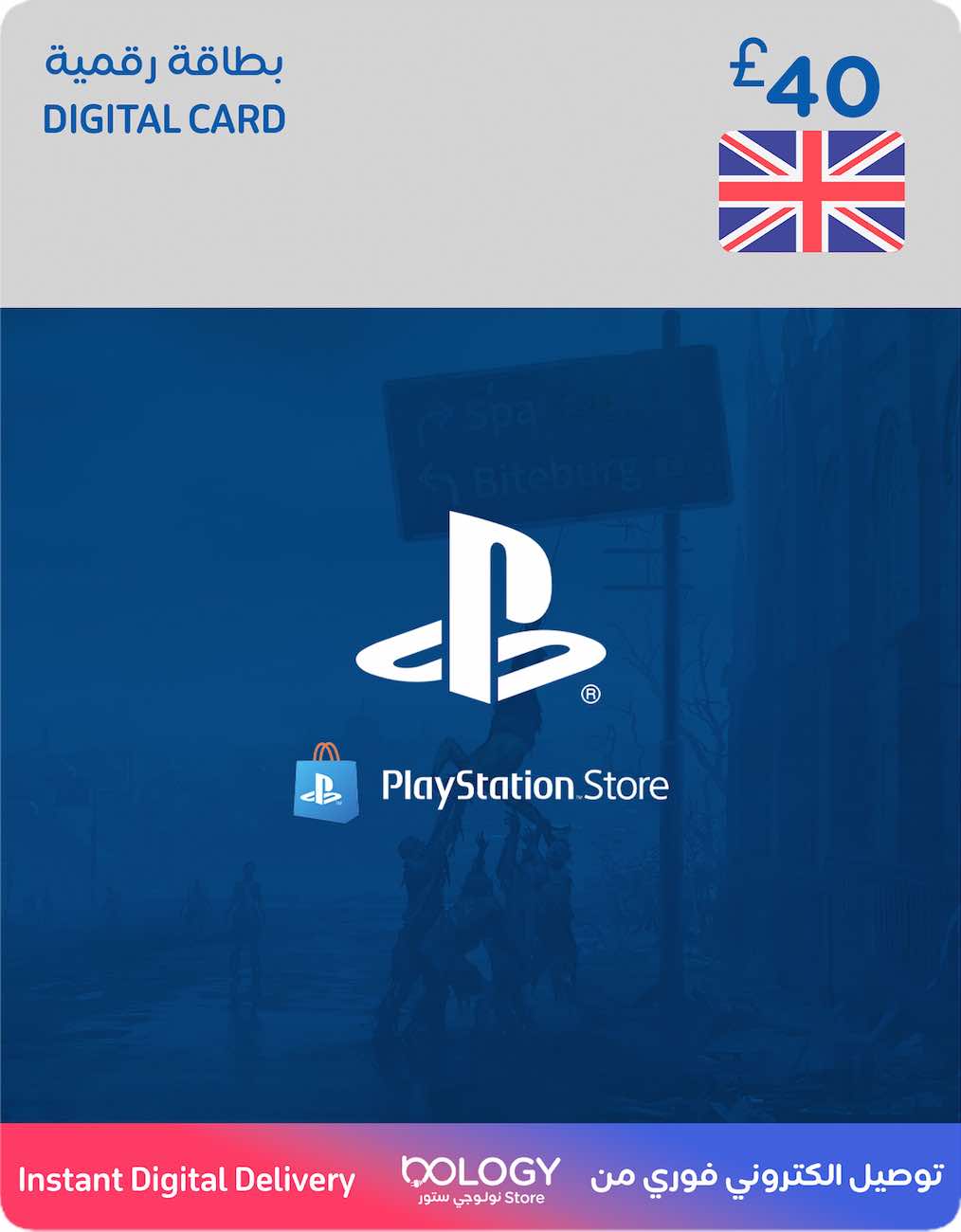 Playstation UK Store / 40 Pounds / Digital Card