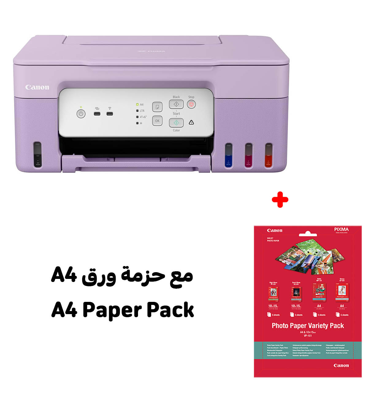 طابعة Pixma G3430 من Canon / الكل في واحد / مع حزمة ورق A4 / بنفسجي