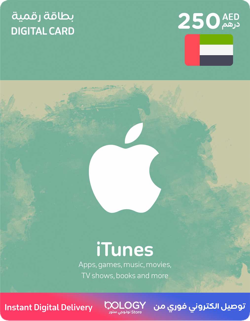 Apple UAE iTunes / 250 AED / Digital Card