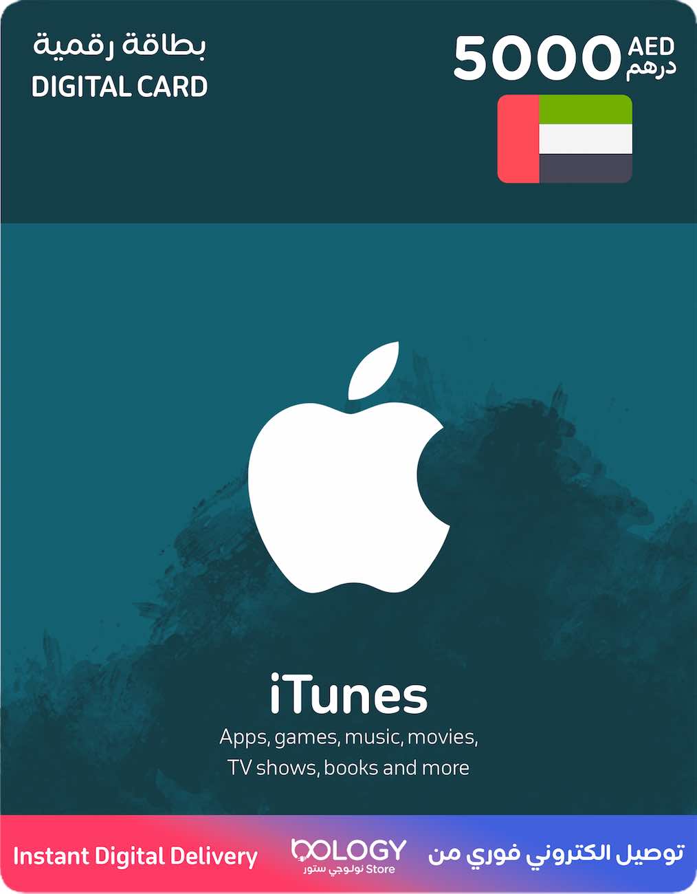 Apple UAE iTunes / 5000 AED / Digital Card