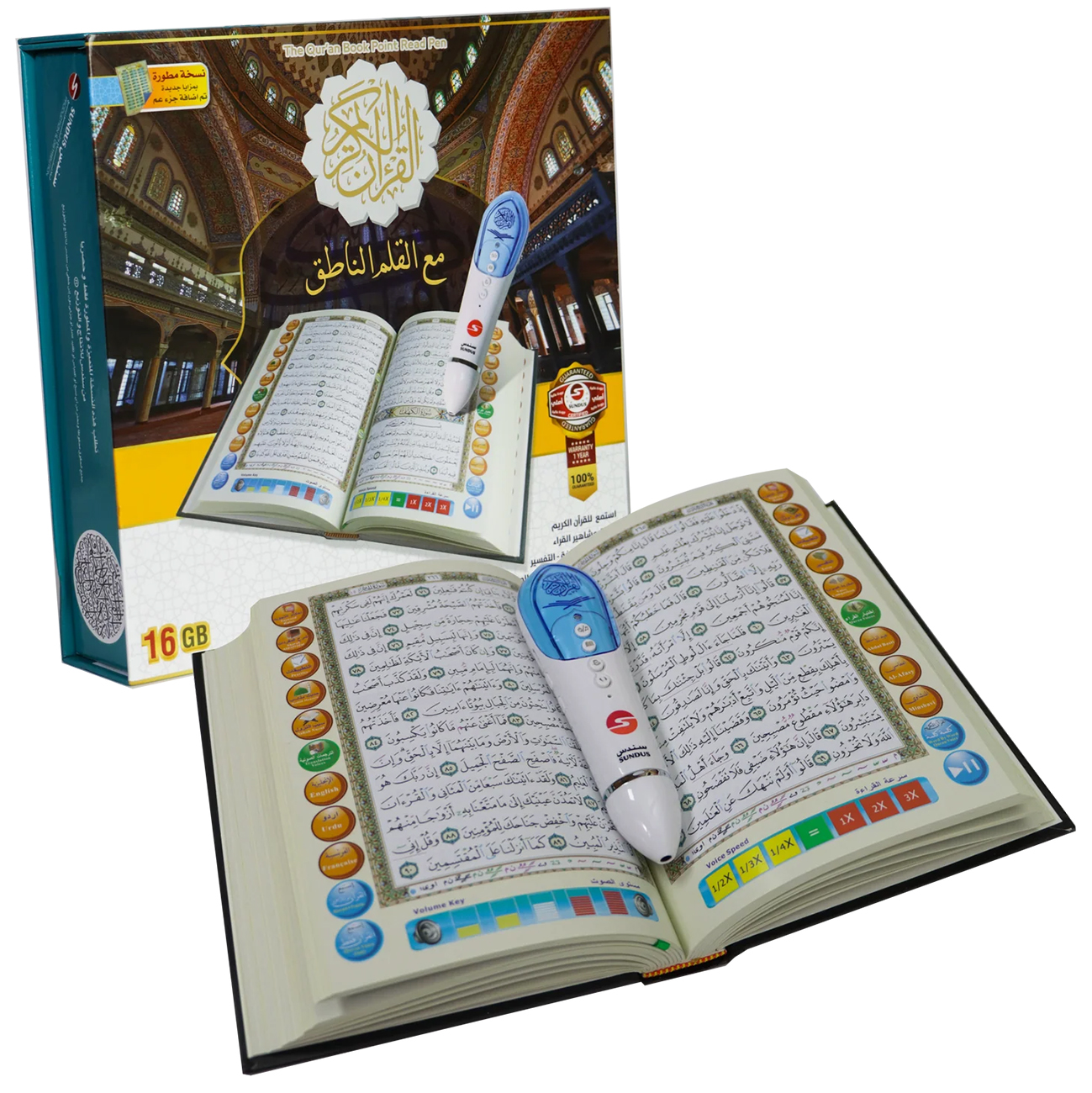 Sundus Reading Pen with Interactive Quran / Tafsir & Revelation Context / 16GB / Battery Operated 