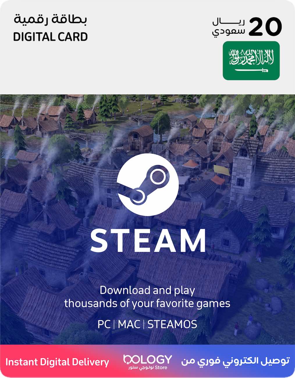 Steam Wallet Card / Saudi Store / 20 SAR
