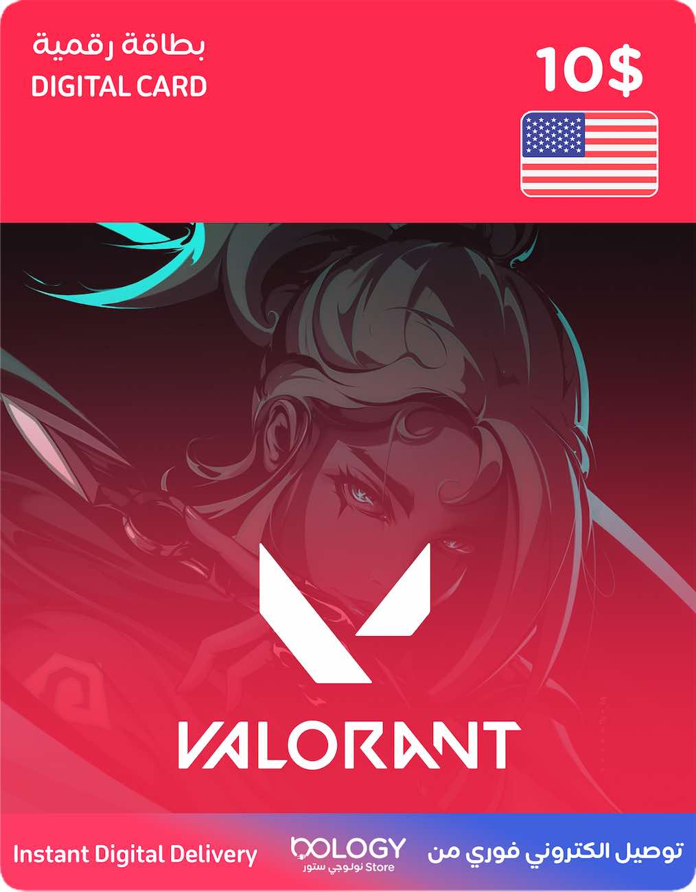 Valorant Points / United States / 10 USD / Digital Card