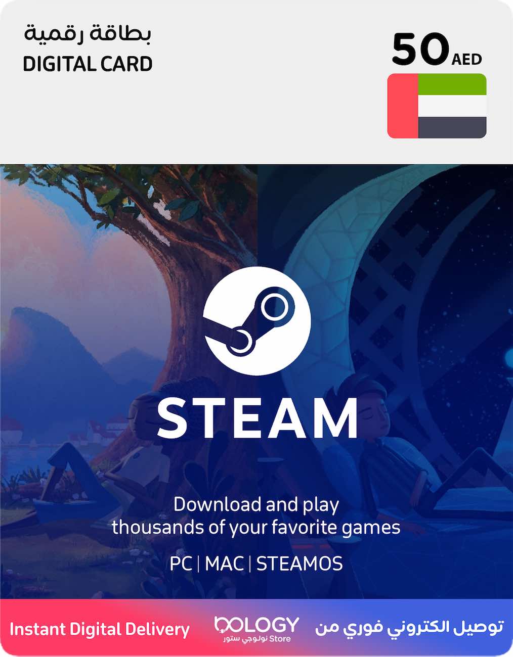 Steam Wallet Card / UAE Store / 50 AED