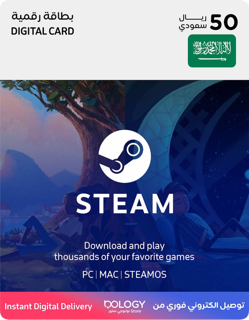 Steam Wallet Card / Saudi Store / 50 SAR