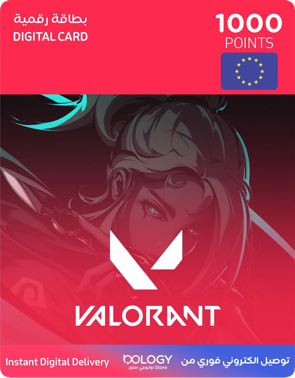 Valorant Points / 1000 VP / 10 Euro / Digital Card