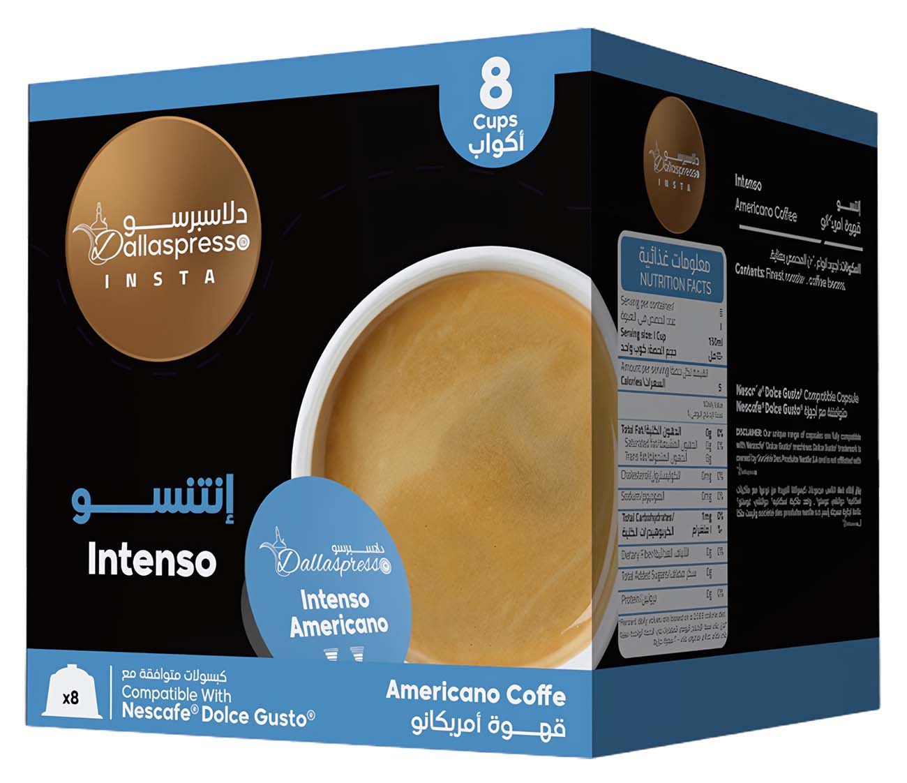 كبسولات القهوة Intenso من دلاسبرسو / 8 كبسولات / متوافقة مع Dolce Gusto