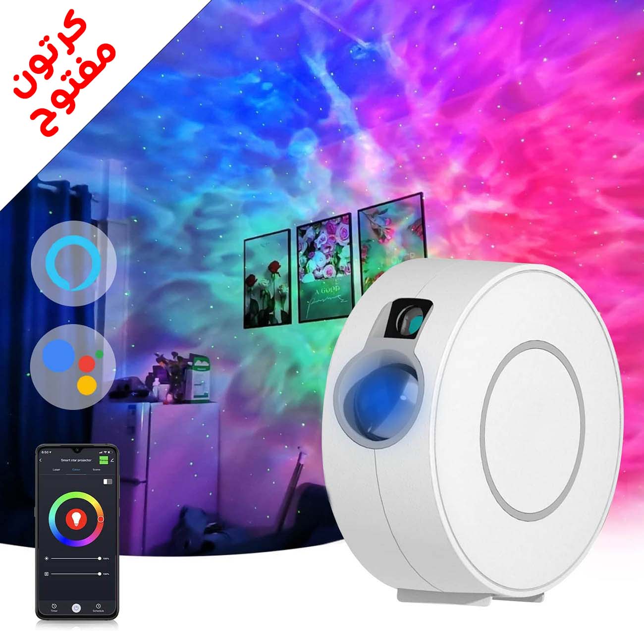 Open Box / Smart Galaxy Laser Stars & Nebula Projector / WiFi & App Control 