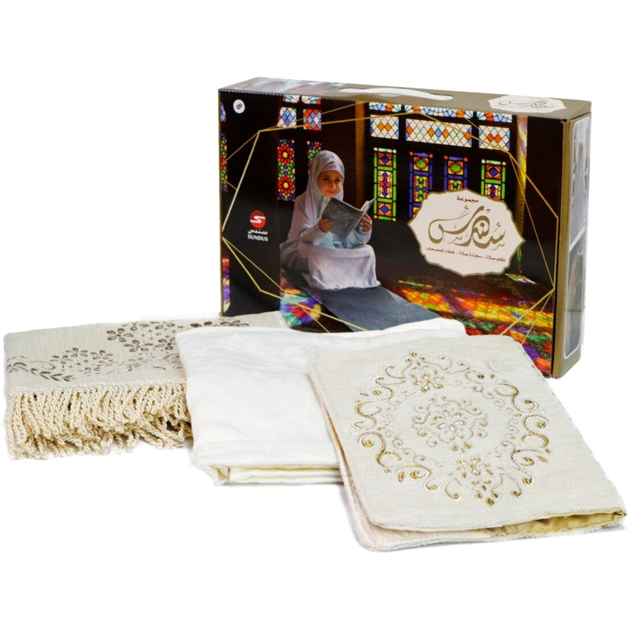 Sundus Kids Prayer Set / Prayer Mat + Prayer Dress + Quran Cover / For 5 Years Old / White