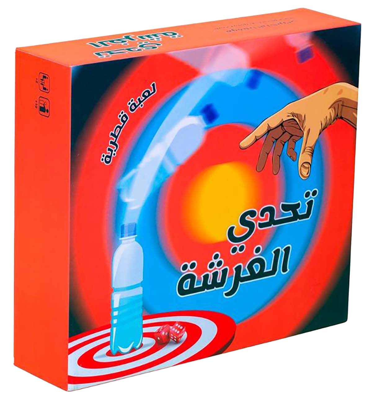 The Bottle Challenge Game