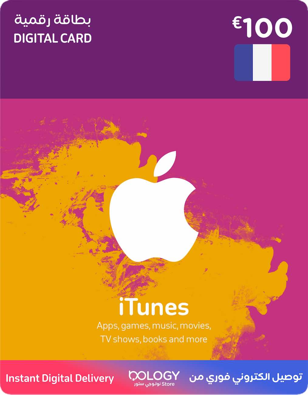 Apple iTunes France / 100 EUR / Digital Card