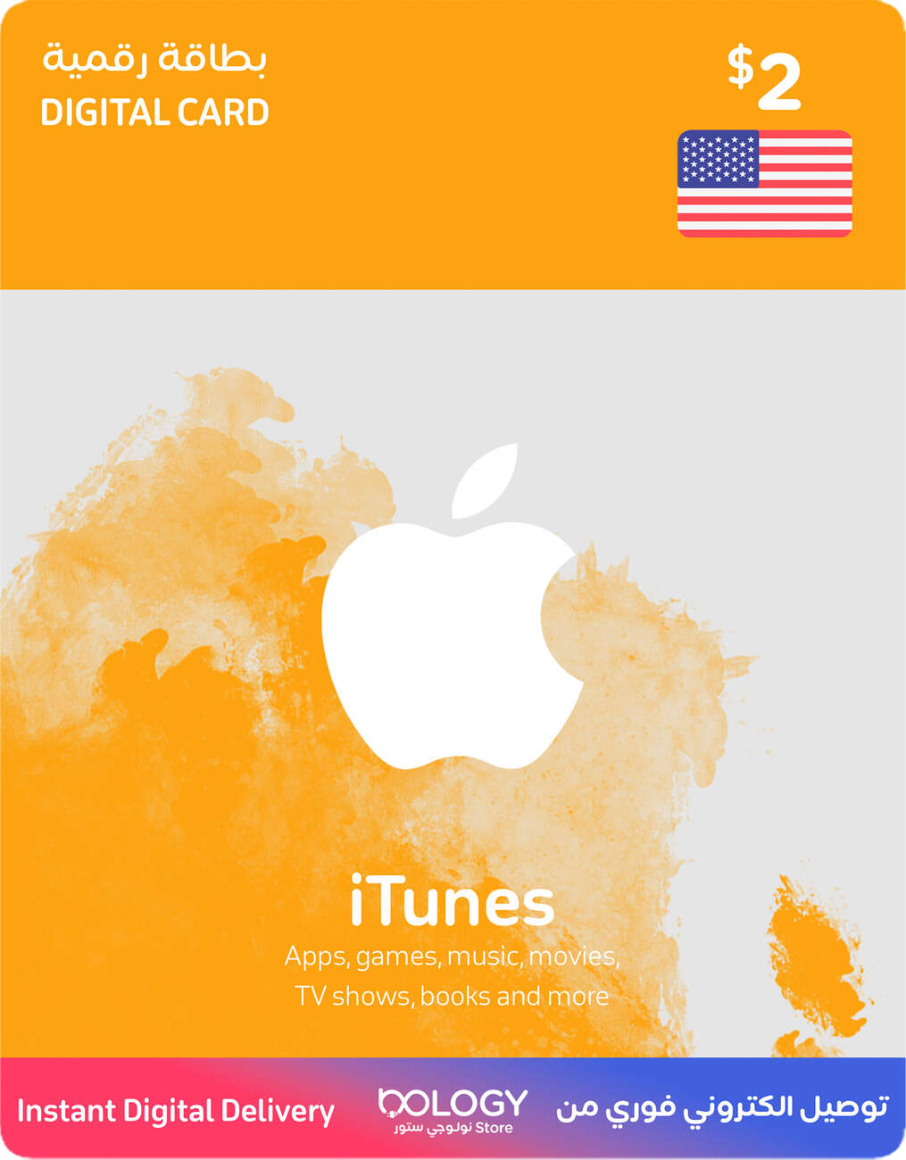 iTunes US / 2 USD / Digital Card