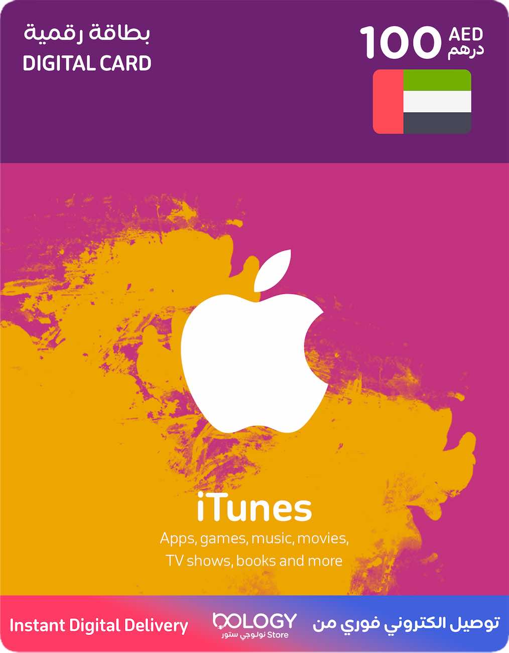 Apple UAE iTunes / 100 AED / Digital Card