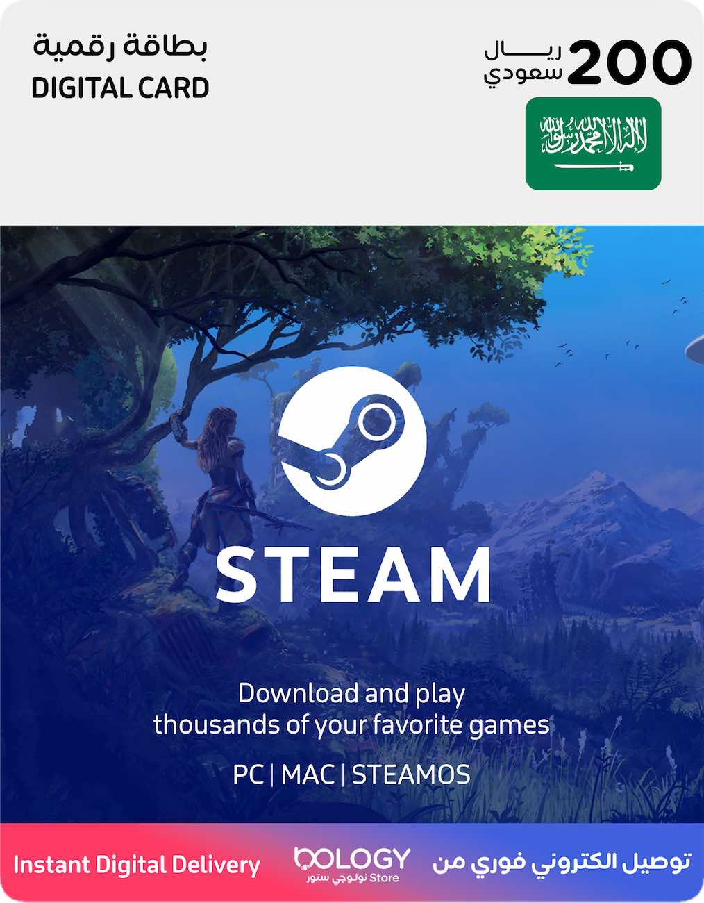 Steam Wallet Card / Saudi Store / 200 SAR
