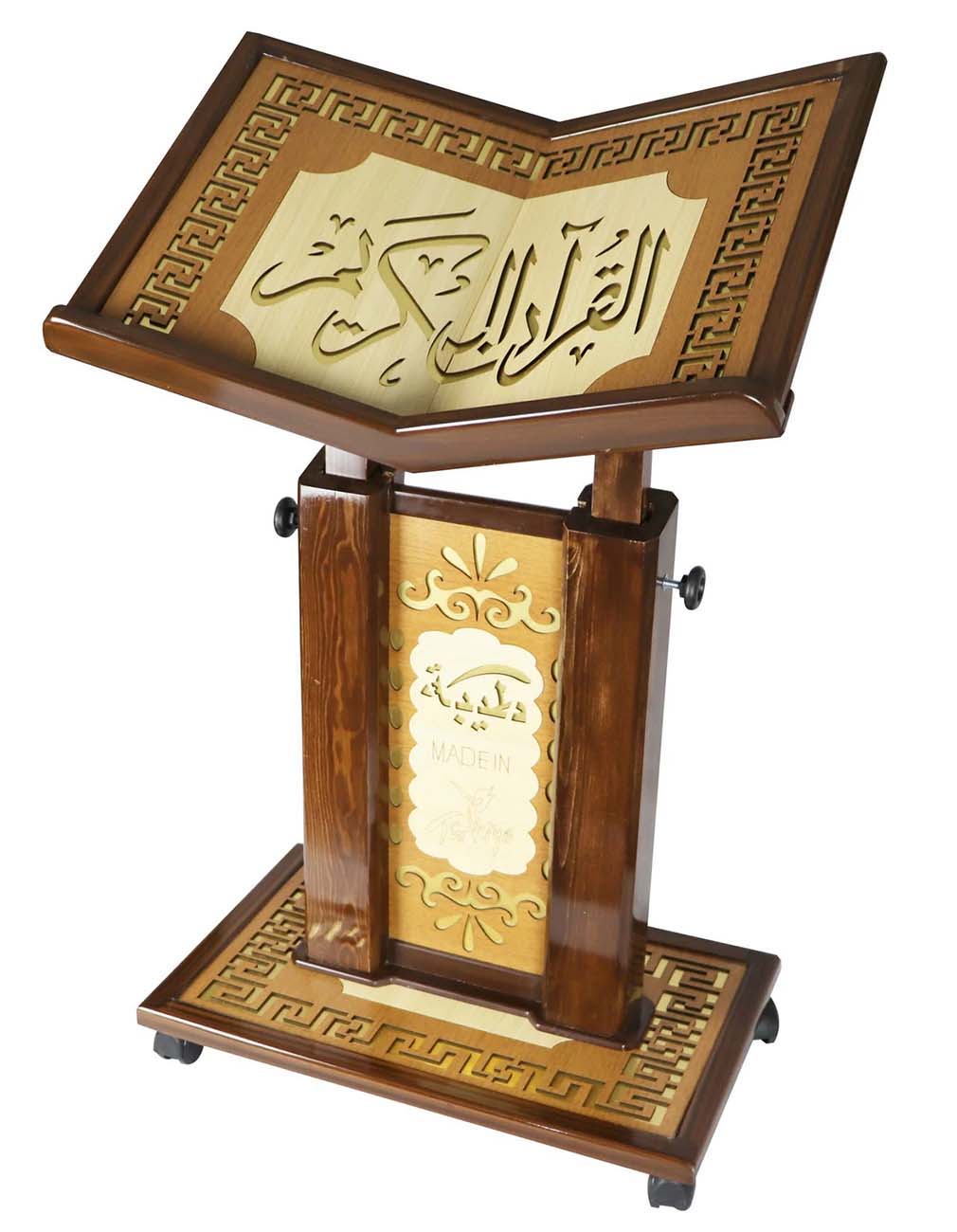 Sundus Wooden Quran Stand / Adjustable / Elegant Design