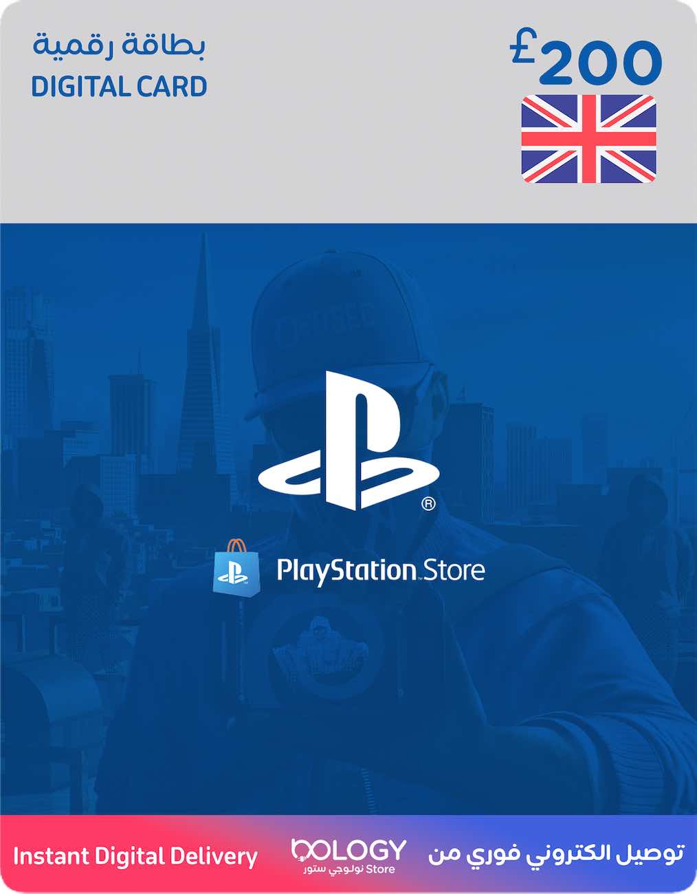 Playstation UK Store / 200 Pounds / Digital Card
