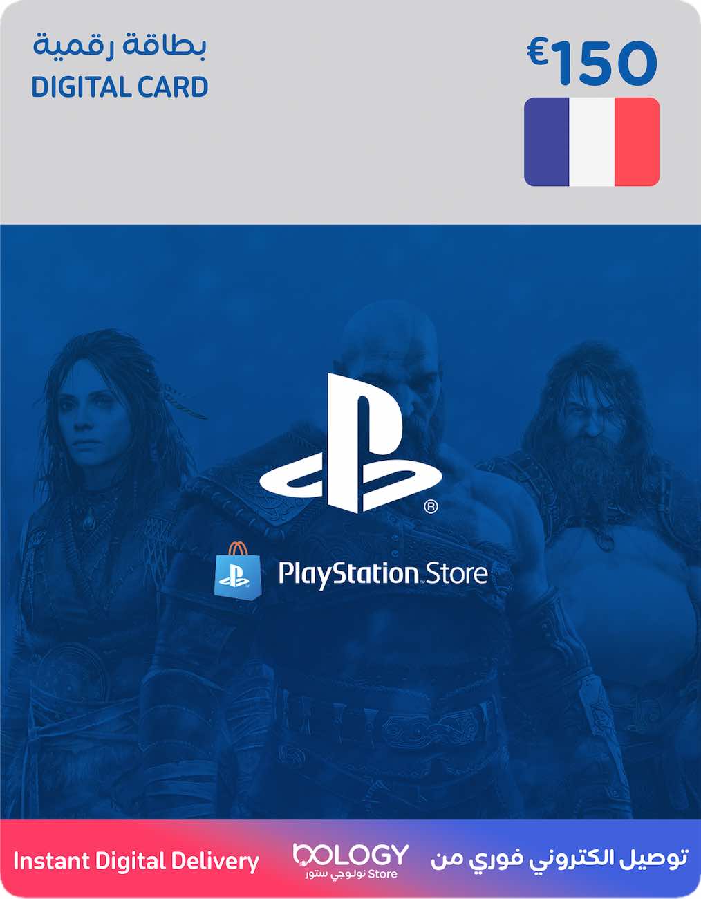 Playstation France Store / 150 Euro / Digital Card