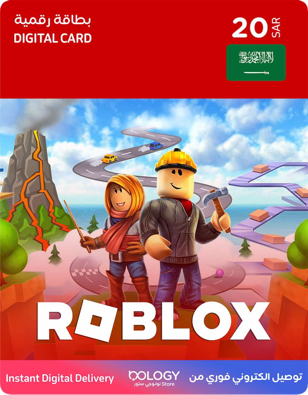 Roblox Saudi Arabia / 20 SAR / Digital Card