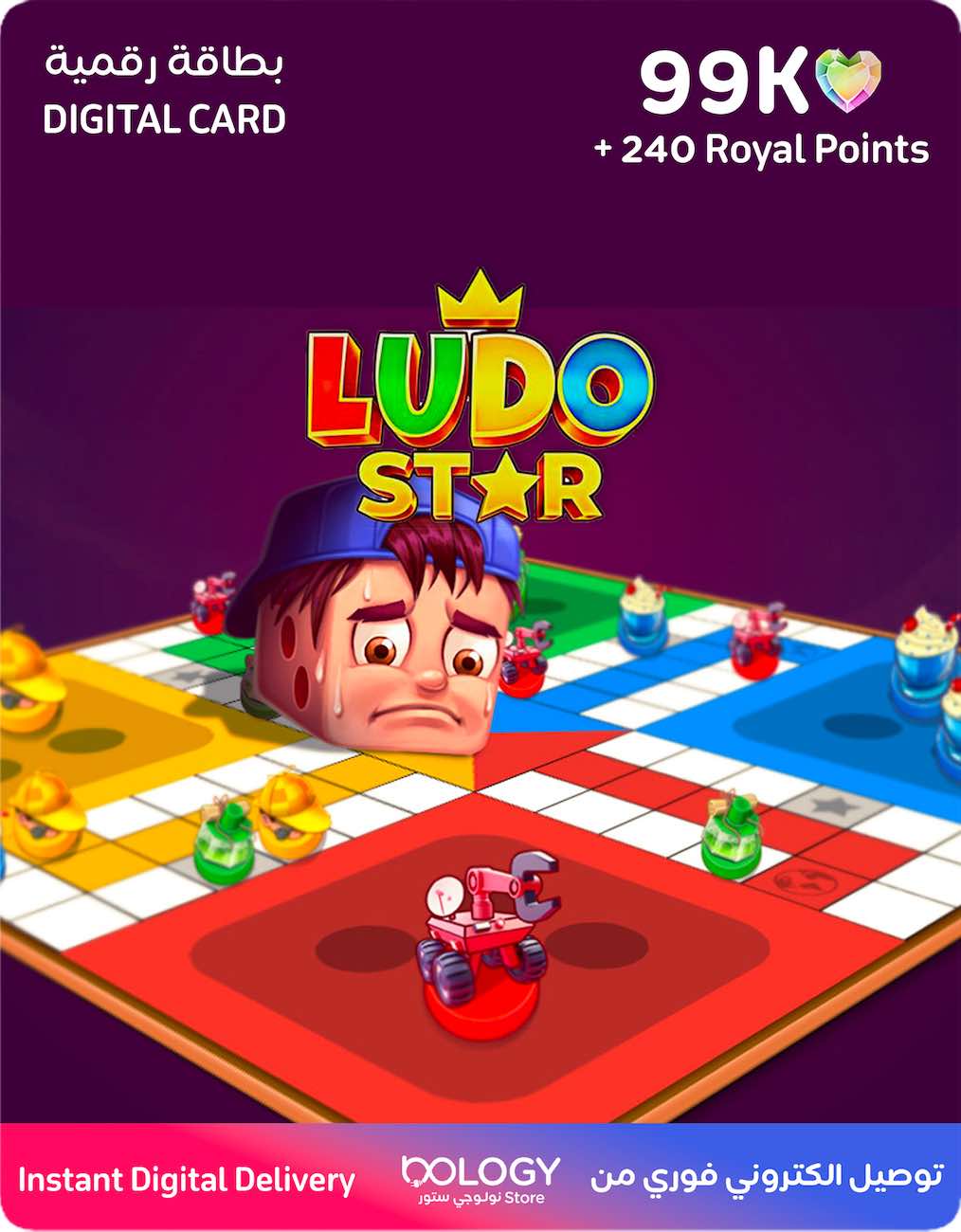 Ludo Star Card / 99,000 Hearts & 240 Royal Points / Digital Card
