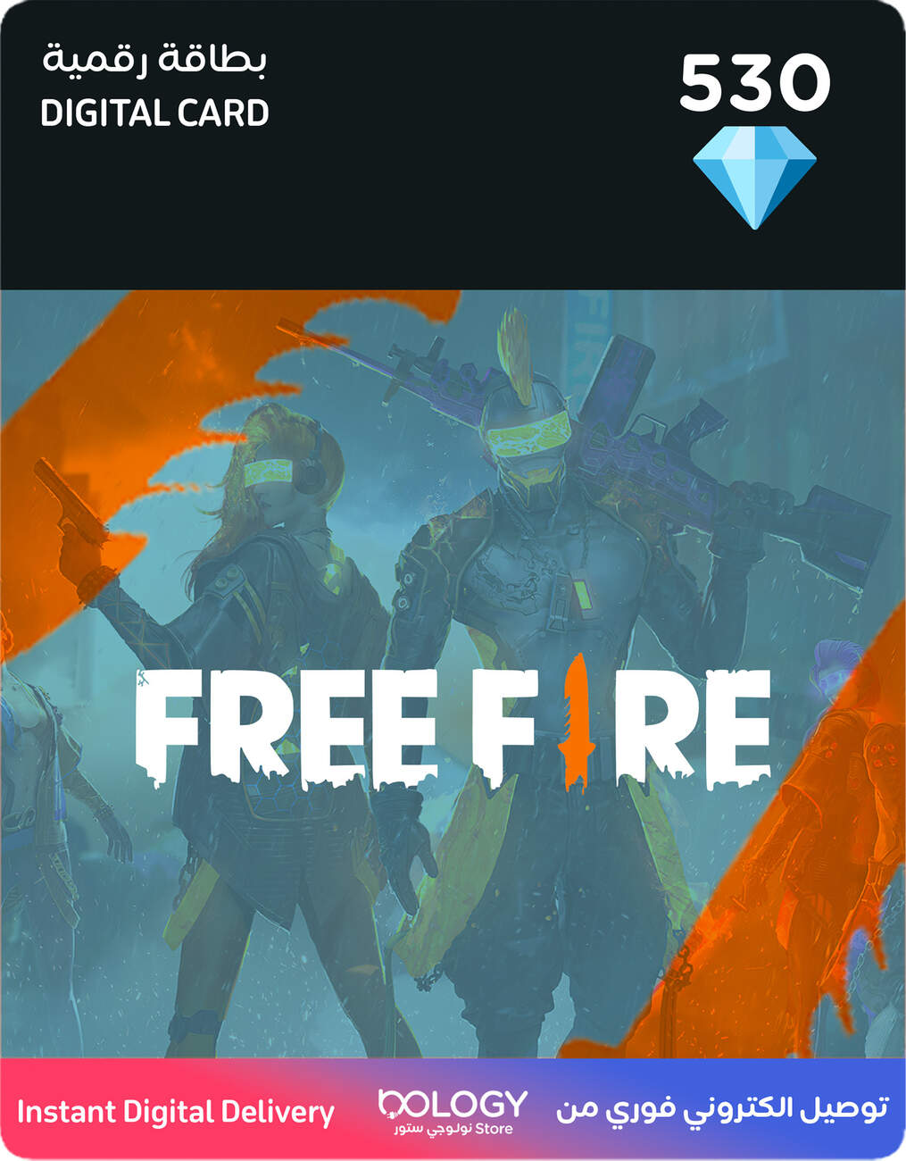 Free Fire Battle Royal Card / 530 Diamonds