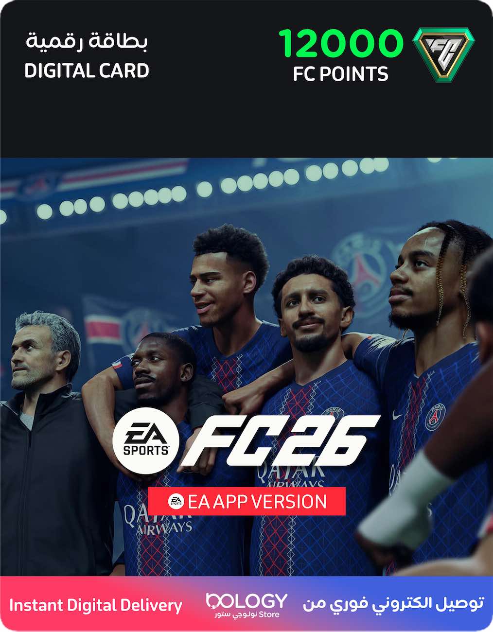 EA Sports FC 26 PC Card / 12000 Points / EA PC App / Digital Card
