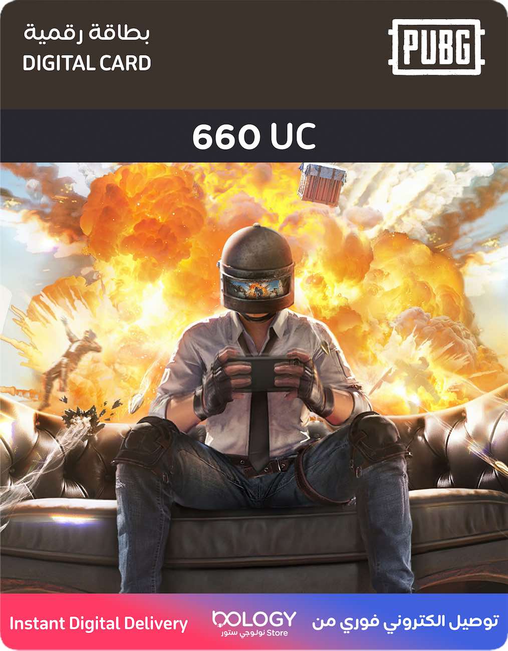 PUBG Mobile 660 UC / Digital Card