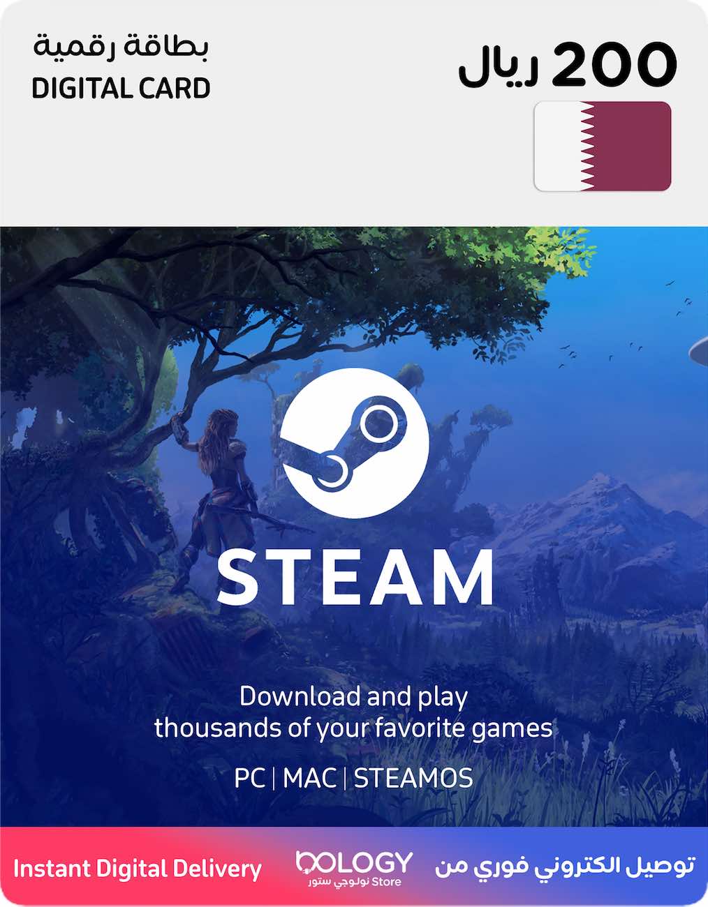 Steam Wallet Card / Qatar Store / 200 QAR