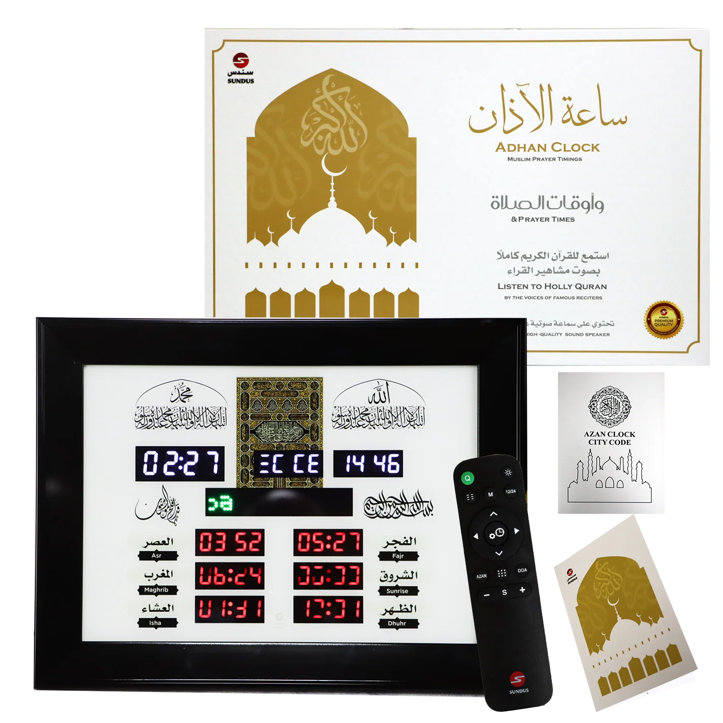 Sundus Azan Clock / Built-in Speaker / Prayer Reminders / With Remote Control / White
