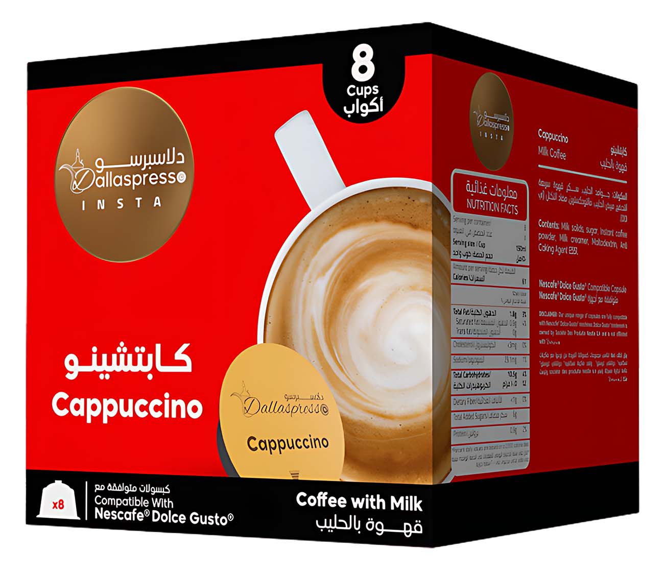 كبسولات كابتشينو من دلاسبرسو / 8 كبسولات / متوافقة مع Dolce Gusto