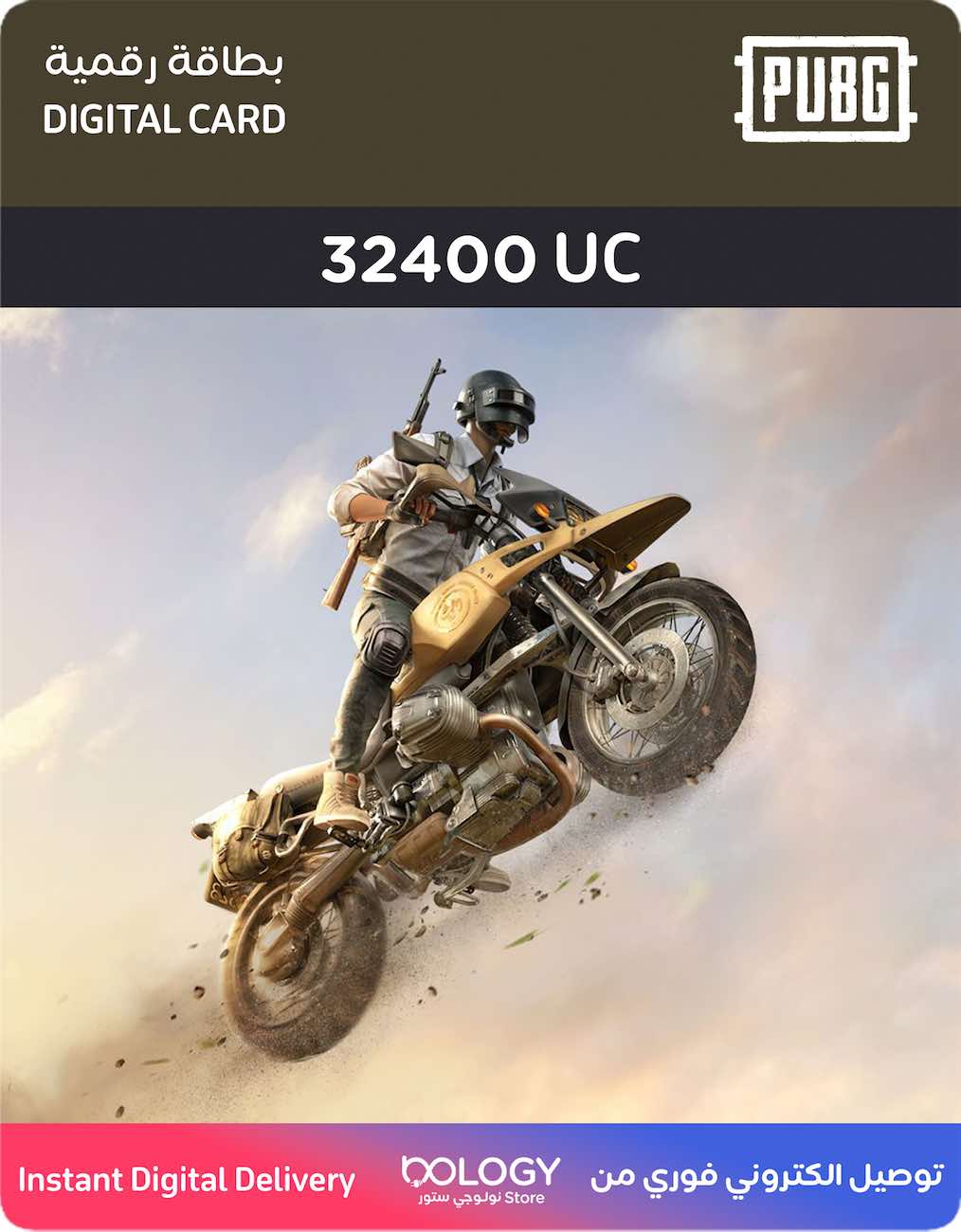PUBG Mobile 32400 UC / Digital Card