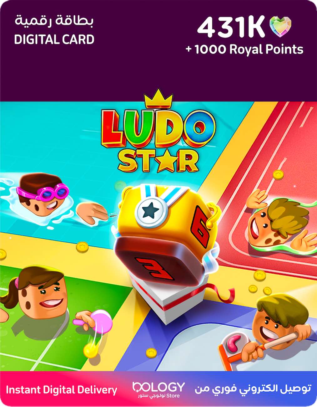 Ludo Star Card / 431,000 Hearts & 1,000 Royal Points / Digital Card