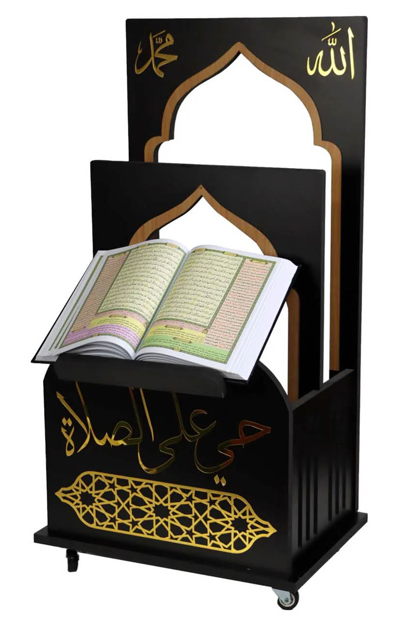 Sundus Stand for Quran & Prayer Mat / Adjustable / Elegant & Practical Design / Black