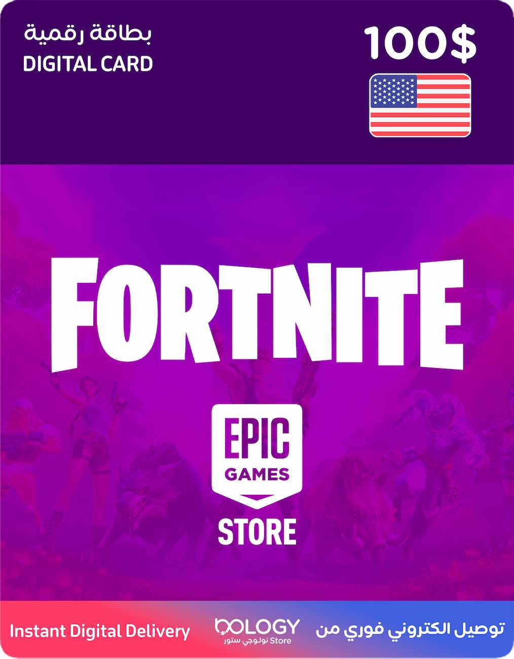 Fortnite Card / USA Account / 100 USD / Digital Card