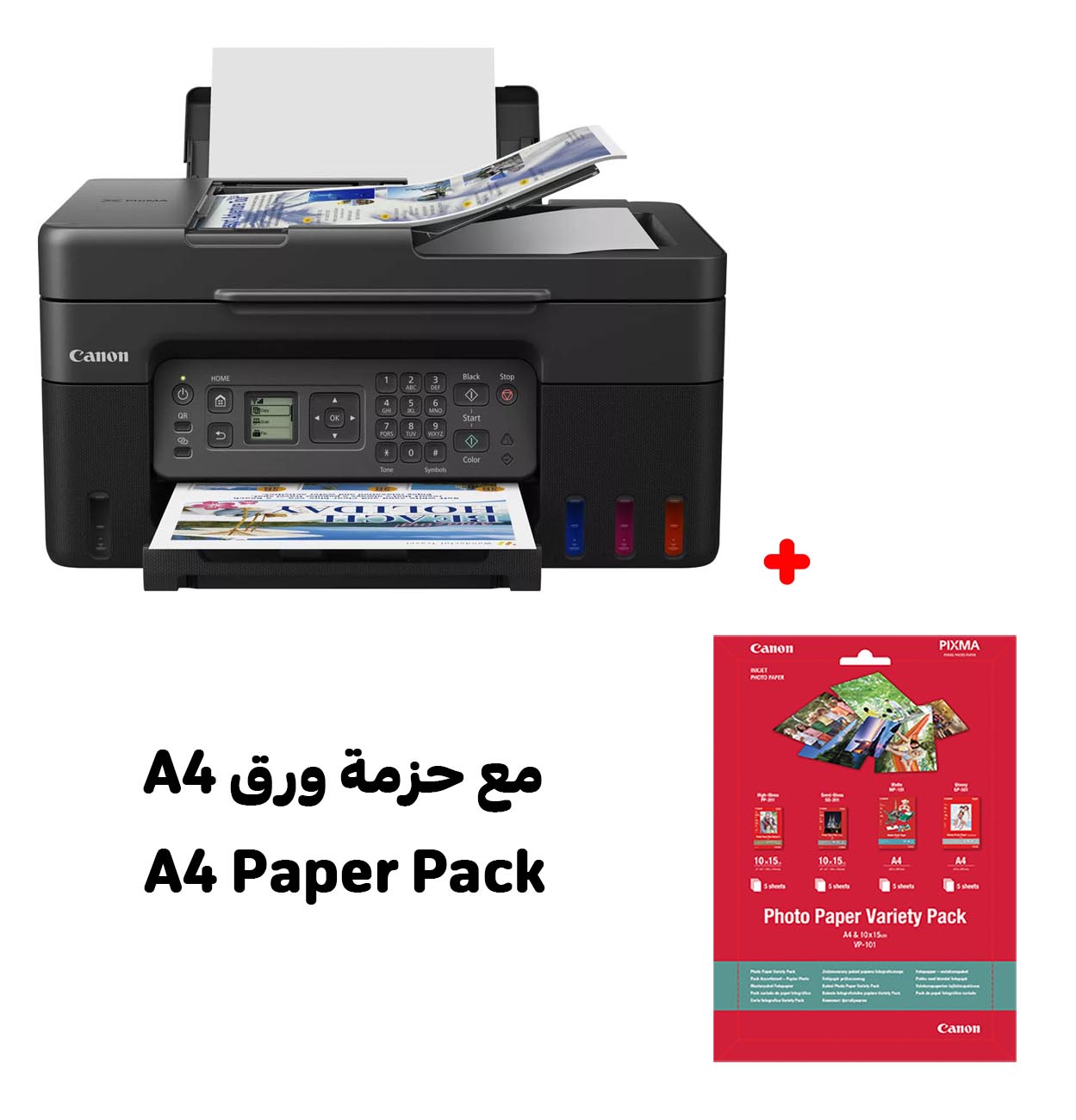 طابعة Canon PIXMA G4470 اللاسلكية / الكل في 1 / مع حزمة ورق A4 / اسود