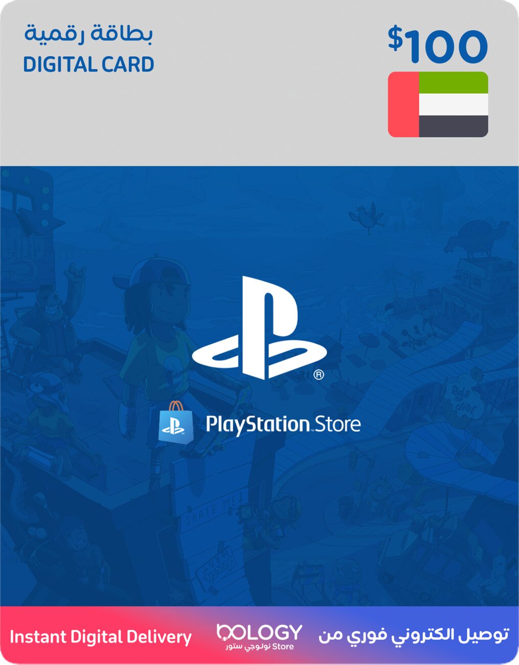 UAE PlayStation Store / 100 USD / Digital Card