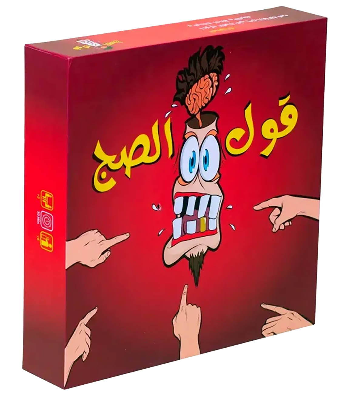 لعبة بطاقات قول الصج الممتعة