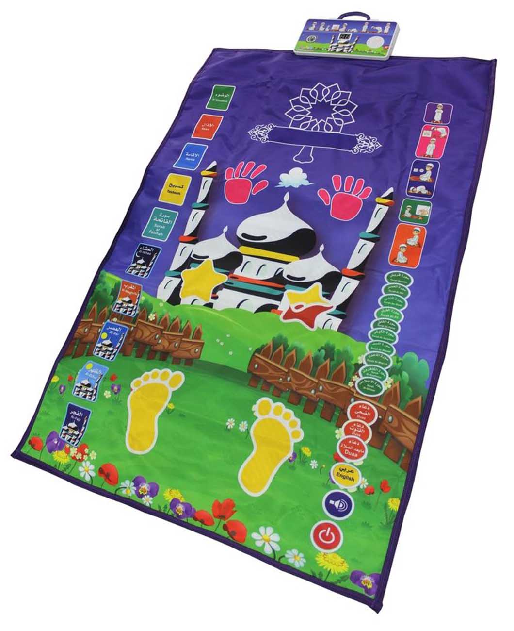 سجادة صلاتي جنتي للاطفال / تعليم اداء الصلاة خطوة بخطوة / مع ادعية و تلاوات صوتية